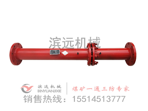 孔板流量計(jì)